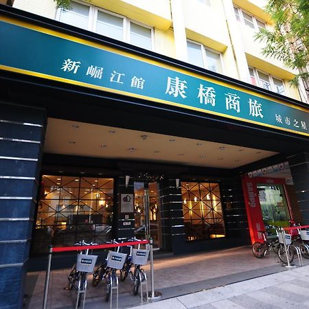 Kindness Hotel Shinkuchan Kaohsiung Bagian luar foto
